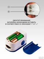Лот: 17390633. Фото: 4. Пульсоксиметр с доставкой. Красноярск