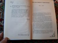 Лот: 21254772. Фото: 3. Кановская Все гороскопы мира. Красноярск