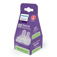 Лот: 23989214. Фото: 2. Филипс Авент соска Нейчерал Респонс... Кормление и уход, гигиена