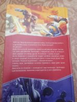 Лот: 17172784. Фото: 3. Наварра Олимпийские игры. Красноярск