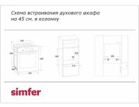 Лот: 16871933. Фото: 2. Духовой шкаф Simfer B4EB14006... Крупная бытовая техника