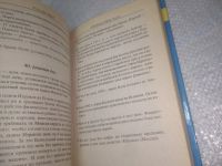 Лот: 25886805. Фото: 5. озю,вбр(40923105) Если ты еврей...