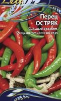Лот: 10588695. Фото: 2. Перчик горький,Остряк. семена. Семена, рассада, садовые растения