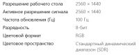 Лот: 12106807. Фото: 2. Samsung C27H711QEI 27". Мониторы, проекторы