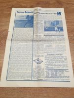 Лот: 10197866. Фото: 2. Программа участников чемпионата... Журналы, газеты, каталоги