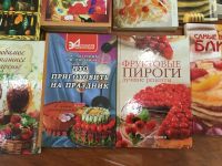 Лот: 25801822. Фото: 6. Набор кулинарных книг 11 шт.
