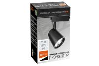 Лот: 23645538. Фото: 9. Прожектор трековый JAZZWAY PTR...