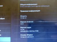 Лот: 7481407. Фото: 5. Игровой плеер FuncTitan-01 Android...