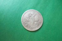 Лот: 9576008. Фото: 2. 25 копеек 1896 г. серебро,оригинал... Монеты