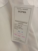 Лот: 24930196. Фото: 4. Рубашка форменная. Красноярск