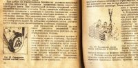 Лот: 20714777. Фото: 12. Автомобиль Волга ( Инструкция...