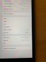 Лот: 20762853. Фото: 2. Планшет iPad 8 128 GB. Компьютеры, ноутбуки, планшеты