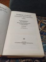 Лот: 20291682. Фото: 3. Томас Гарди. Книги. Три тома... Коллекционирование, моделизм