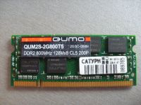 Лот: 3222657. Фото: 2. Оперативная память 2Gb Qumo DDR2-800... Комплектующие