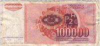 Лот: 1632392. Фото: 2. Югославия. 100000 динар 1989г... Банкноты