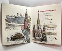 Лот: 25058408. Фото: 7. 📙 Ярослав Смеляков. По слову...