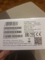 Лот: 15438982. Фото: 3. Новый 6.26" Смартфон Huawei Nova... Красноярск