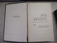 Лот: 23450808. Фото: 6. Льюис Синклер. Собрание сочинений...
