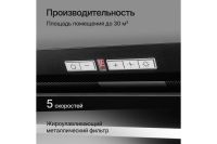 Лот: 23904209. Фото: 3. Вытяжка KUPPERSBERG Intro 60. Бытовая техника