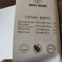 Лот: 16104432. Фото: 2. КПБ Евро, Сердечки. Домашний текстиль