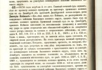 Лот: 19934918. Фото: 12. Читается на одном дыхании .* Сборник...
