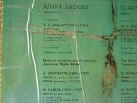 Лот: 10319570. Фото: 3. LP - Клара Хаскил (отличное состояние... Красноярск