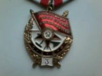 Лот: 17122670. Фото: 2. Суперкопия Ордена "Боевого красного... Значки, медали, жетоны