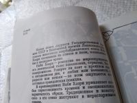 Лот: 19396569. Фото: 4. Признания веку: Стихи и поэты...