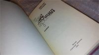 Лот: 7763344. Фото: 2. Час пробил, Виктор Черняк, Роман... Литература, книги