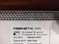 Лот: 19614887. Фото: 3. Роутер Keenetic Air (kn-1610... Компьютеры, оргтехника, канцтовары