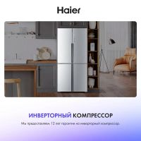 Лот: 24396879. Фото: 2. Холодильник многодверный Haier... Крупная бытовая техника