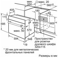 Лот: 19360652. Фото: 2. Духовой шкаф Bosch HBG 536EB0R. Крупная бытовая техника