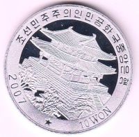 Лот: 11865338. Фото: 2. Корея 10 вон 2007 год. Монеты