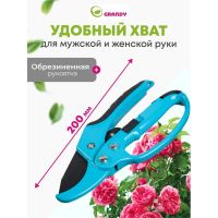 Лот: 24114545. Фото: 4. Секатор 200 мм, прямого реза... Красноярск