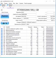 Лот: 14981317. Фото: 9. LGA 2011, Xeon E5 1620, 3.60@4...
