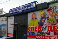 Лот: 5671008. Фото: 7. Наружная реклама, широкоформатная...