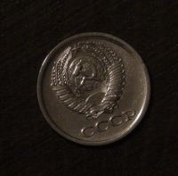 Лот: 3475921. Фото: 2. 1 коп 1972 г. Состояние (а537). Монеты