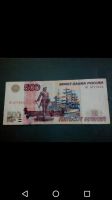 Лот: 20855096. Фото: 2. Россия 500 р. с корабликом. Оригинал. Банкноты