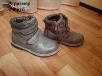 Лот: 9343127. Фото: 2. Ботинки на осень. 29 размер. Обувь