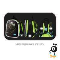 Лот: 25370962. Фото: 8. Ранец Forst F-Top "Street Football...