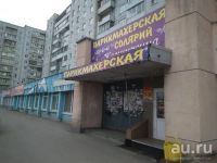 Лот: 13755183. Фото: 4. Продам 2-комн. кв. 54 кв.м. Красноярск... Красноярск
