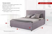 Лот: 25273343. Фото: 3. Кровать с подъёмным механизмом... Мебель