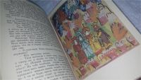 Лот: 5609379. Фото: 12. Народные русские сказки из сборника...