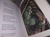 Лот: 10291502. Фото: 7. Александр Твардовский. Поэмы...