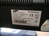 Лот: 4757586. Фото: 3. телевизор samsung диагональ 81см. Бытовая техника