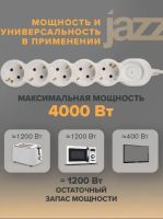 Лот: 25635078. Фото: 3. Удлинитель сетевой 5м / 4000 В... Строительство и ремонт