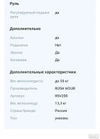 Лот: 13626951. Фото: 3. Велосипед.