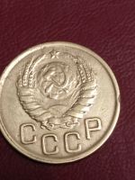 Лот: 18316923. Фото: 2. 3 копейки 1945 года. Погодовка... Монеты