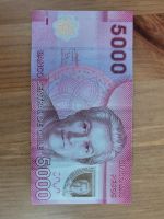 Лот: 20008102. Фото: 2. 5000 песо 2011 Чили банкнота... Банкноты