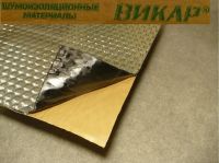 Лот: 9055860. Фото: 2. Виброизоляция VIKAR 2мм, 63х60см. Автохимия, масла, тюнинг